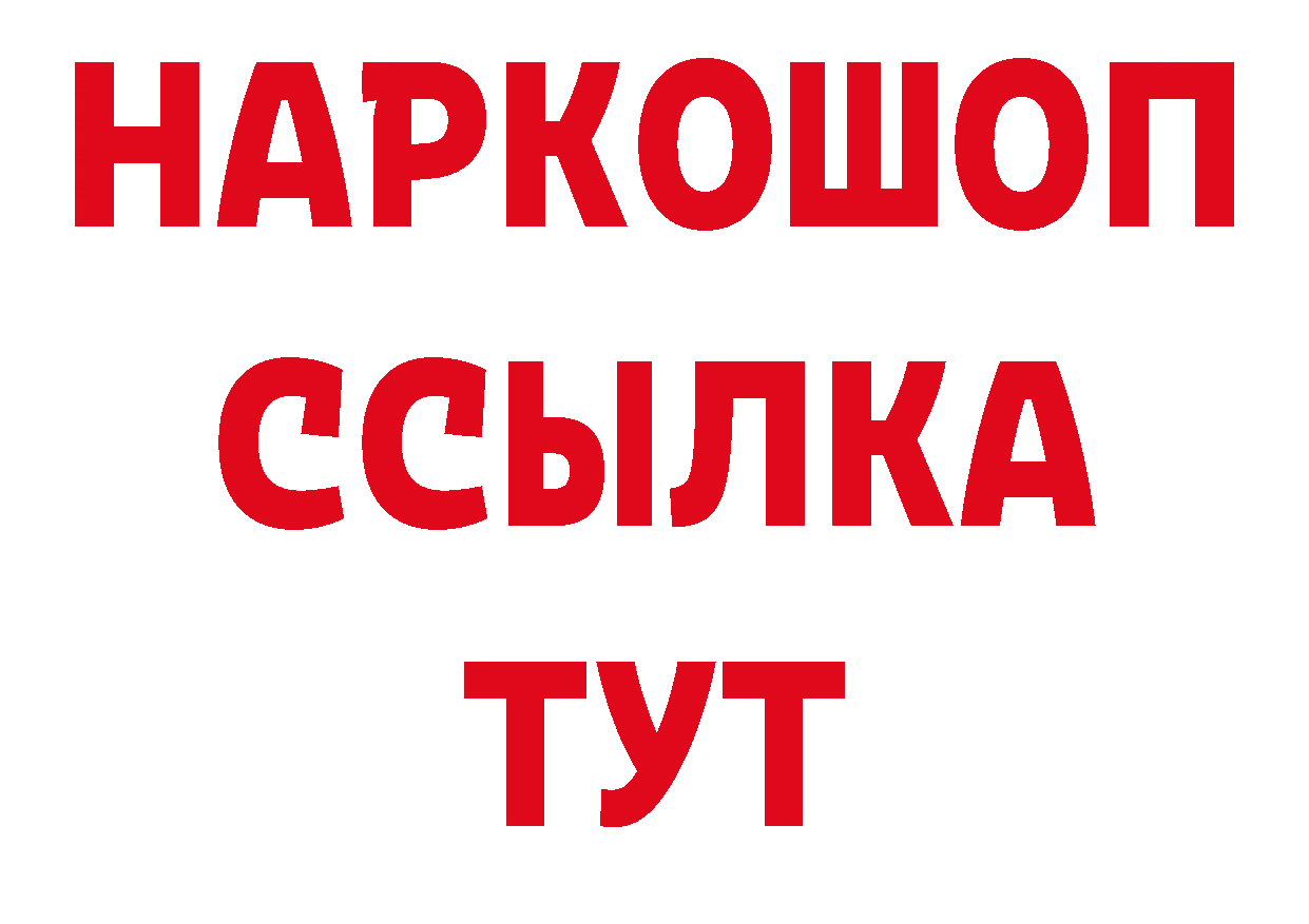 Где купить закладки? это телеграм Мосальск